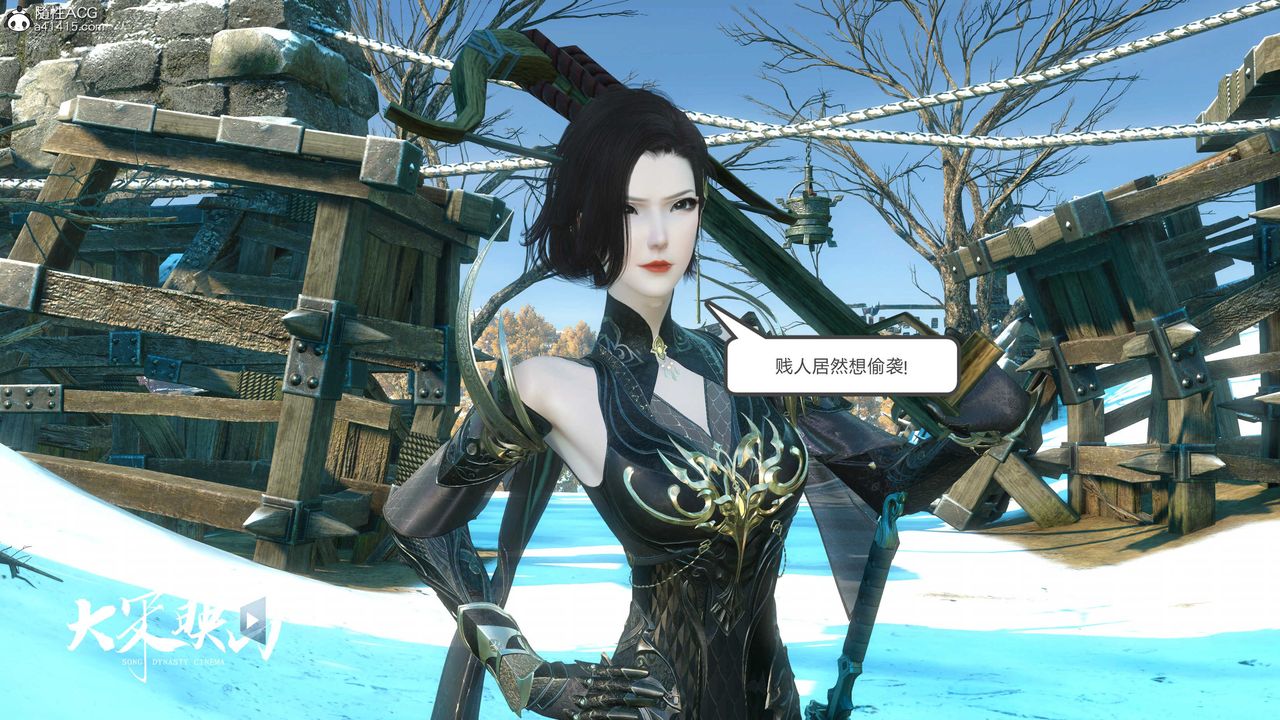 [3D]落花傳第17話