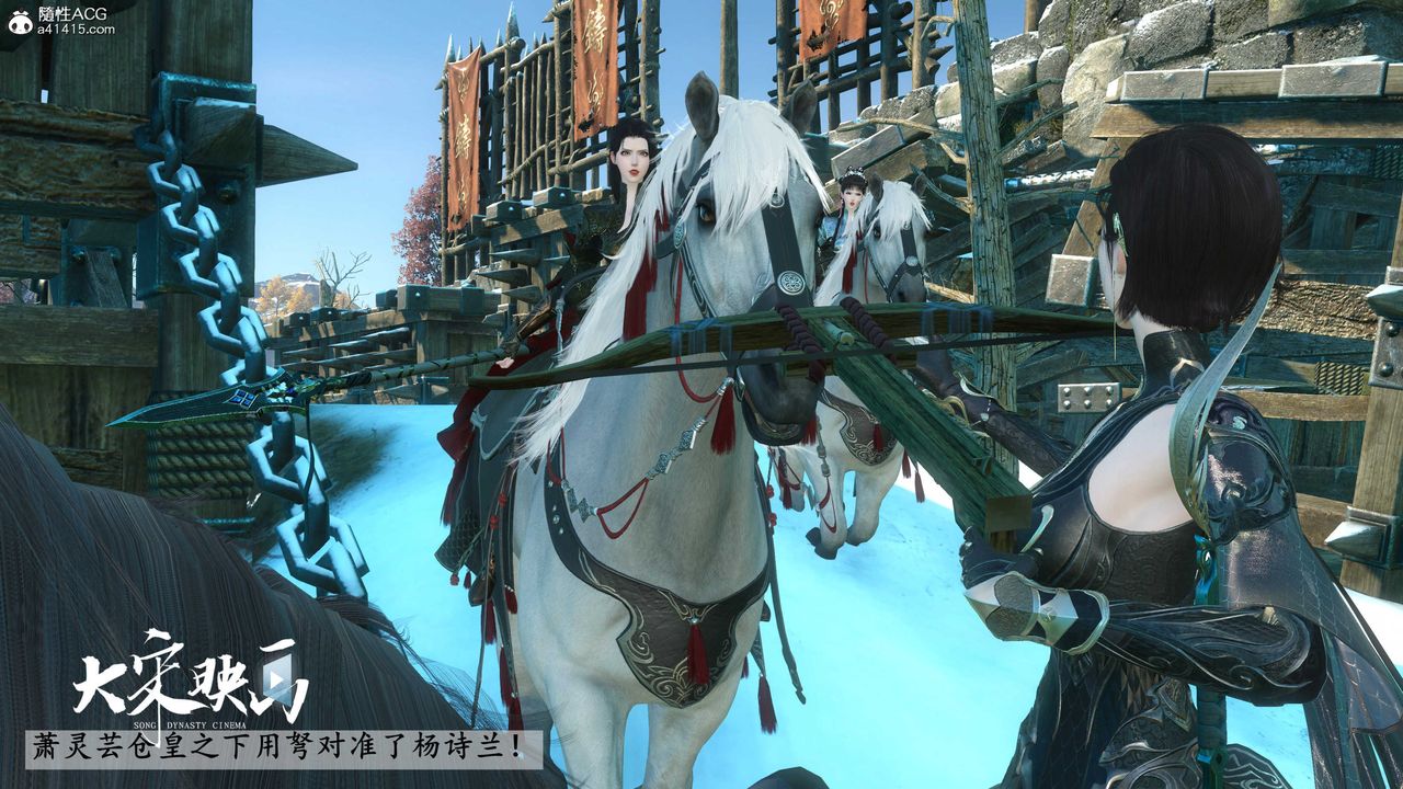 [3D]落花传第17话