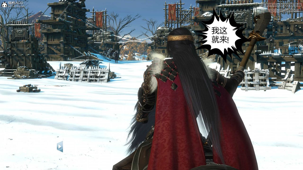 [3D]落花傳第17話