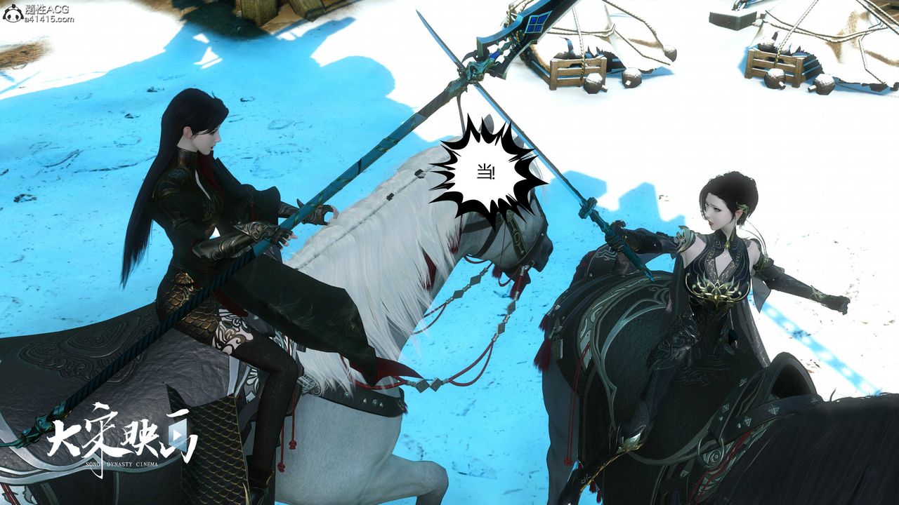 [3D]落花傳第17話