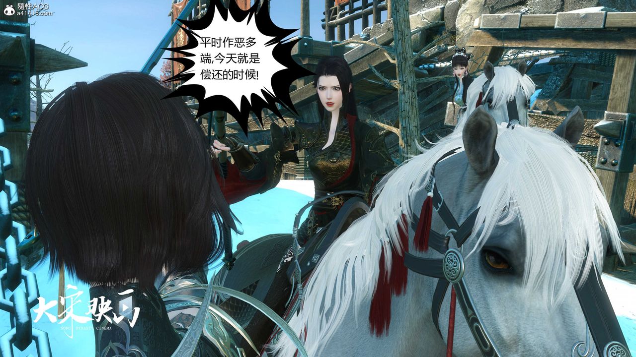 [3D]落花传第17话