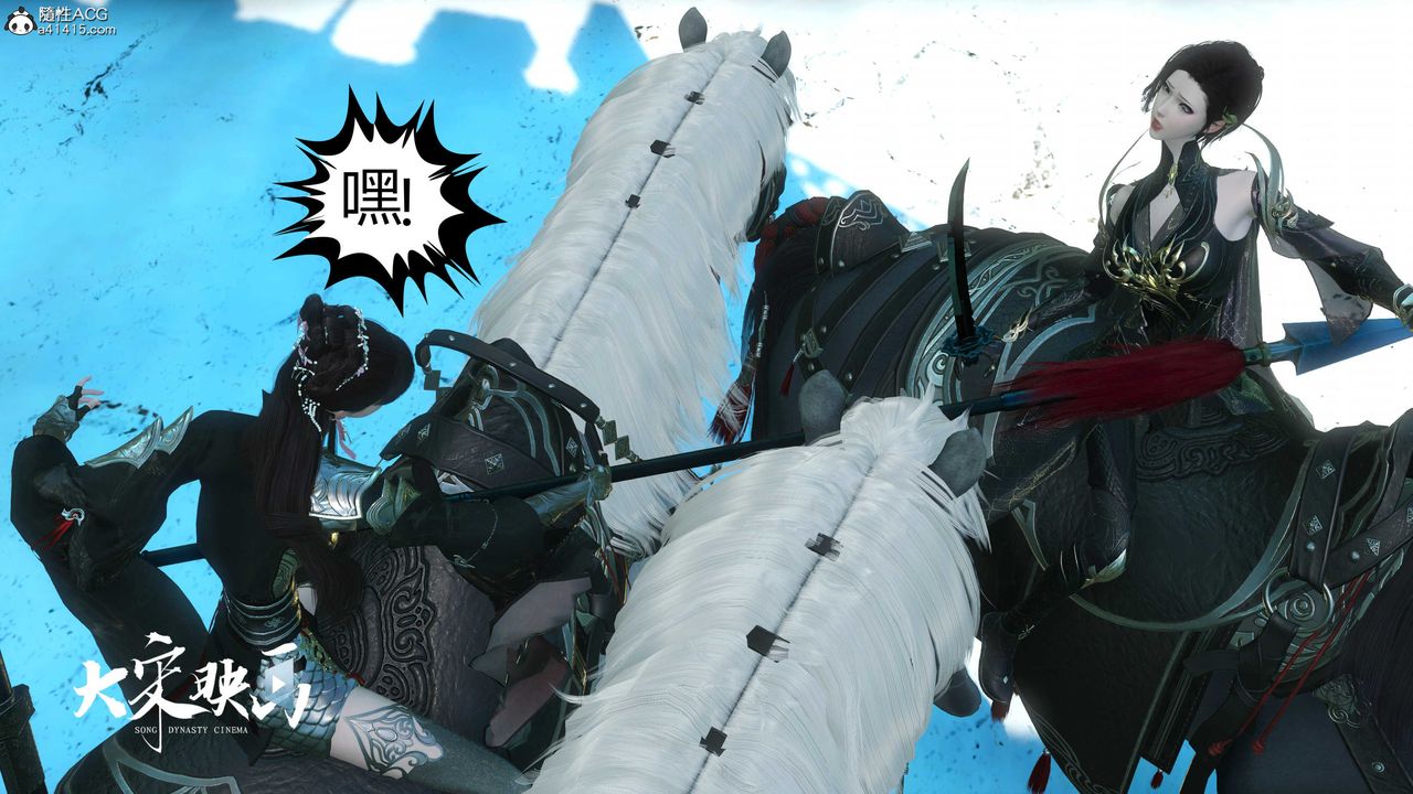 [3D]落花传第17话