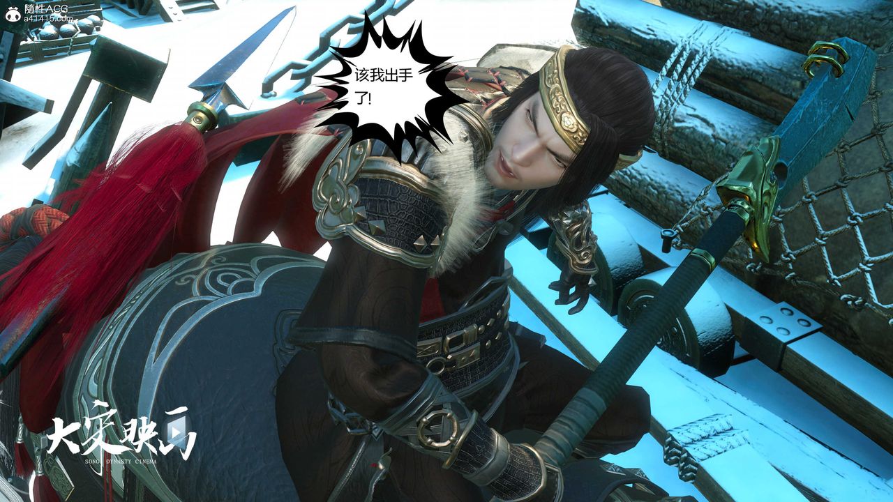 [3D]落花傳第17話