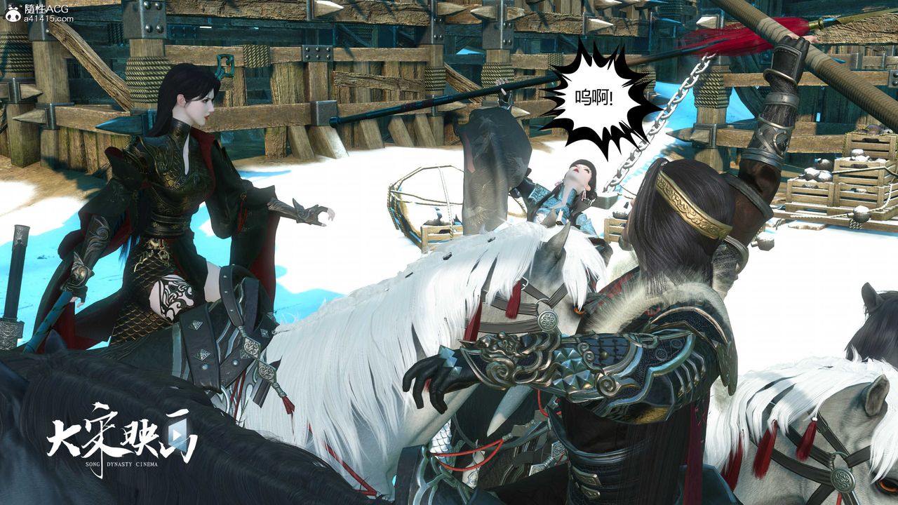 [3D]落花传第17话