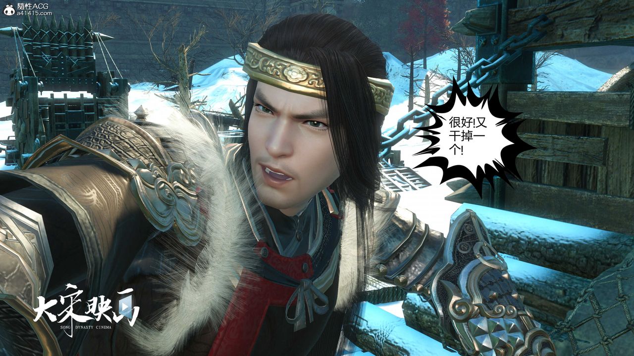 [3D]落花傳第17話