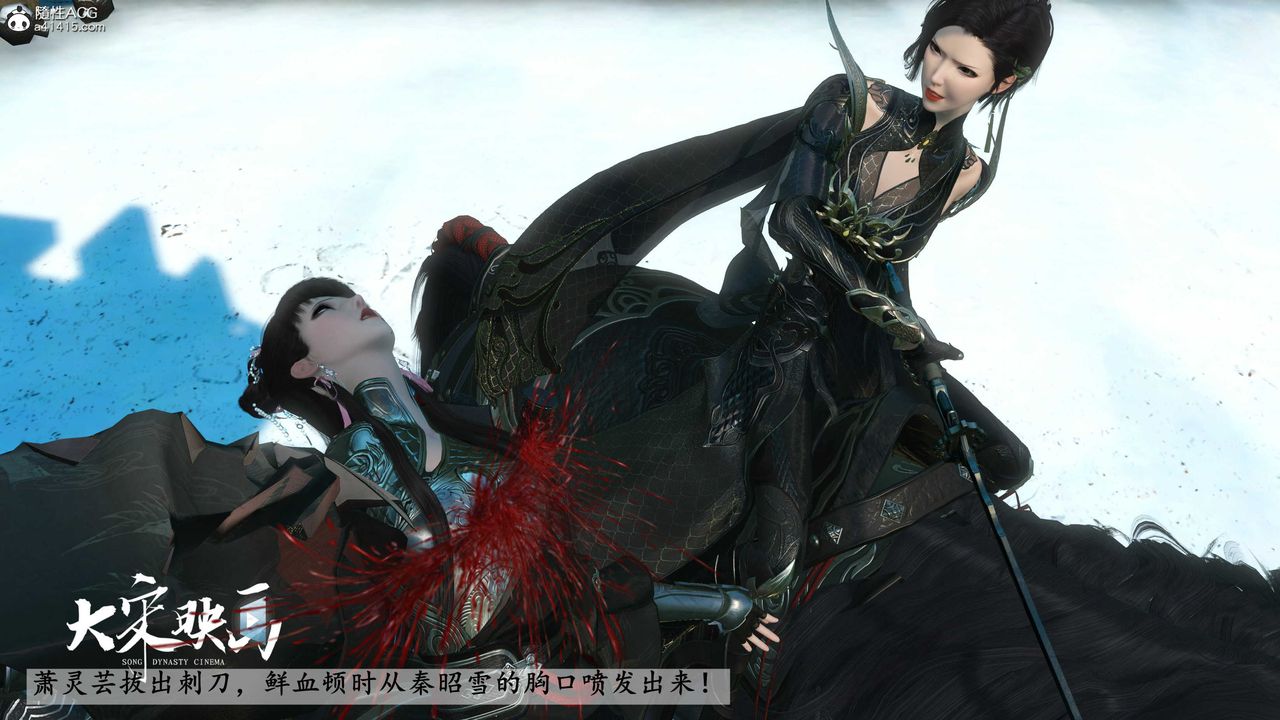 [3D]落花傳第17話