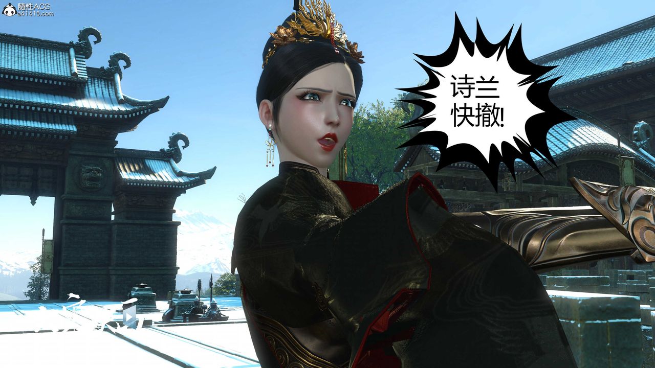 [3D]落花傳第17話