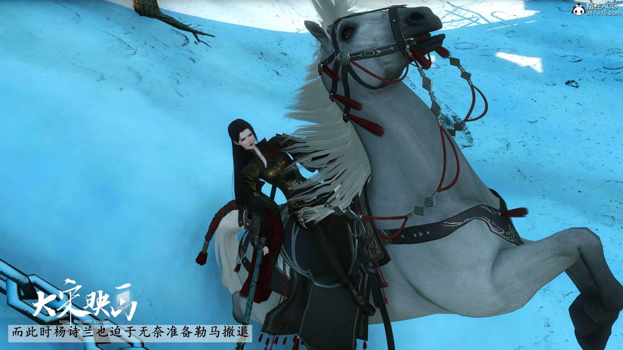 [3D]落花傳第18話