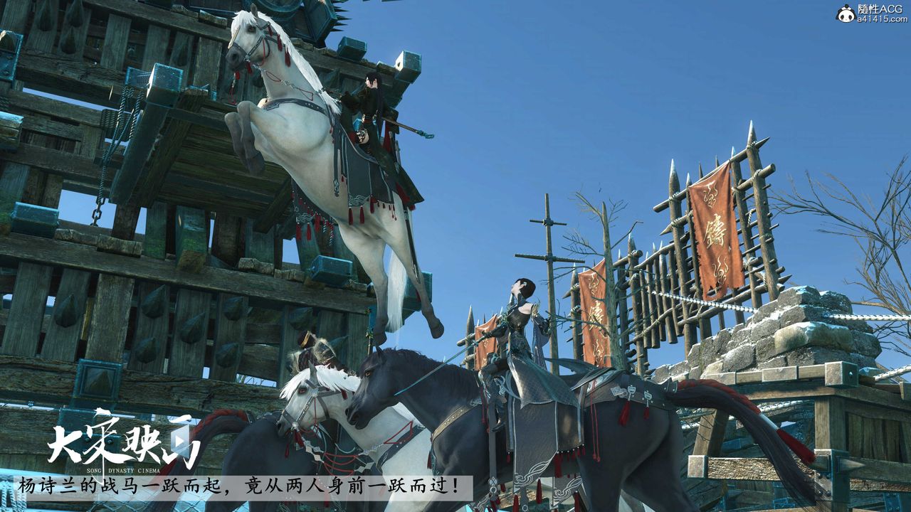 [3D]落花傳第18話