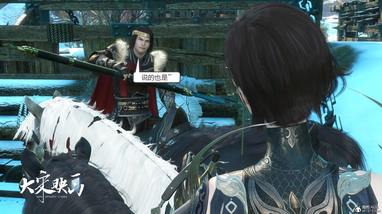 [3D]落花傳第18話