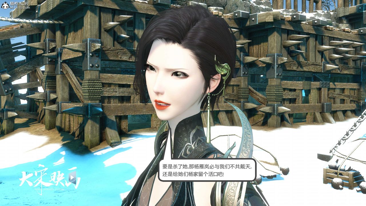 [3D]落花傳第18話