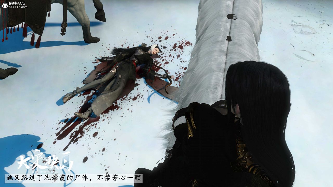 [3D]落花傳第18話