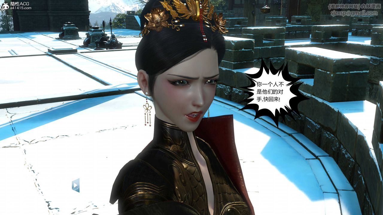 [3D]落花傳第18話