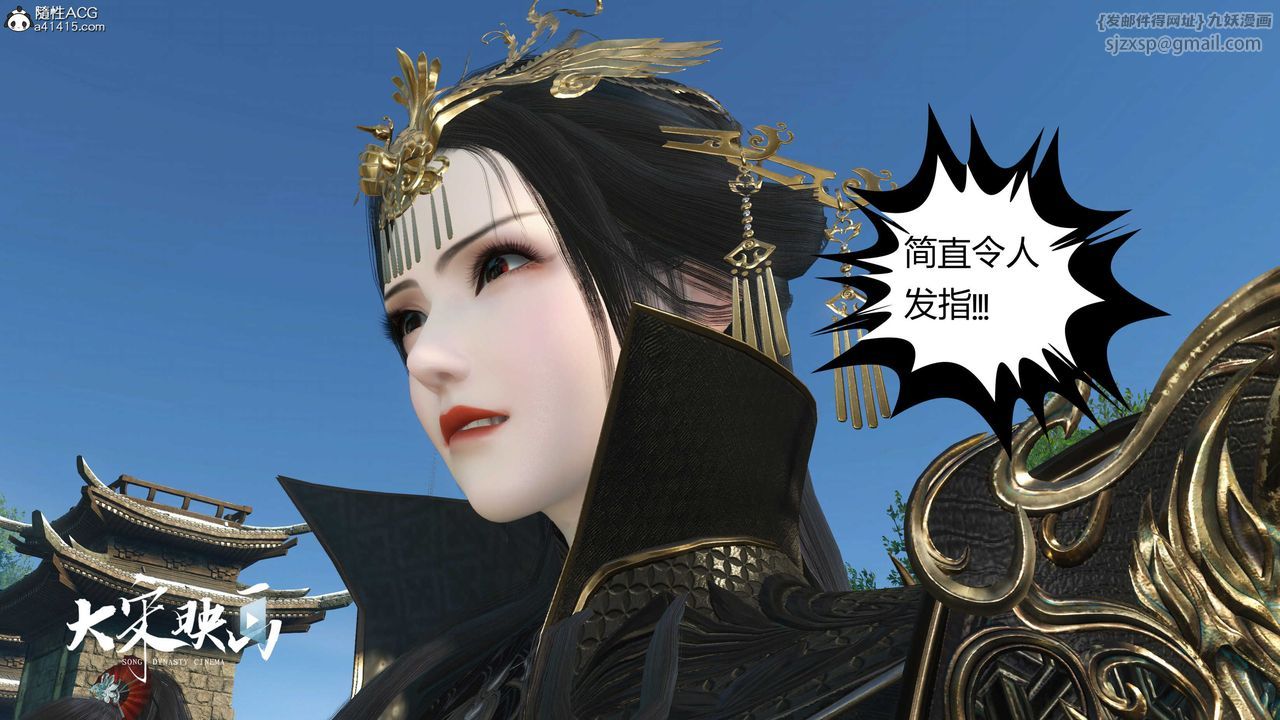 [3D]落花传第18话