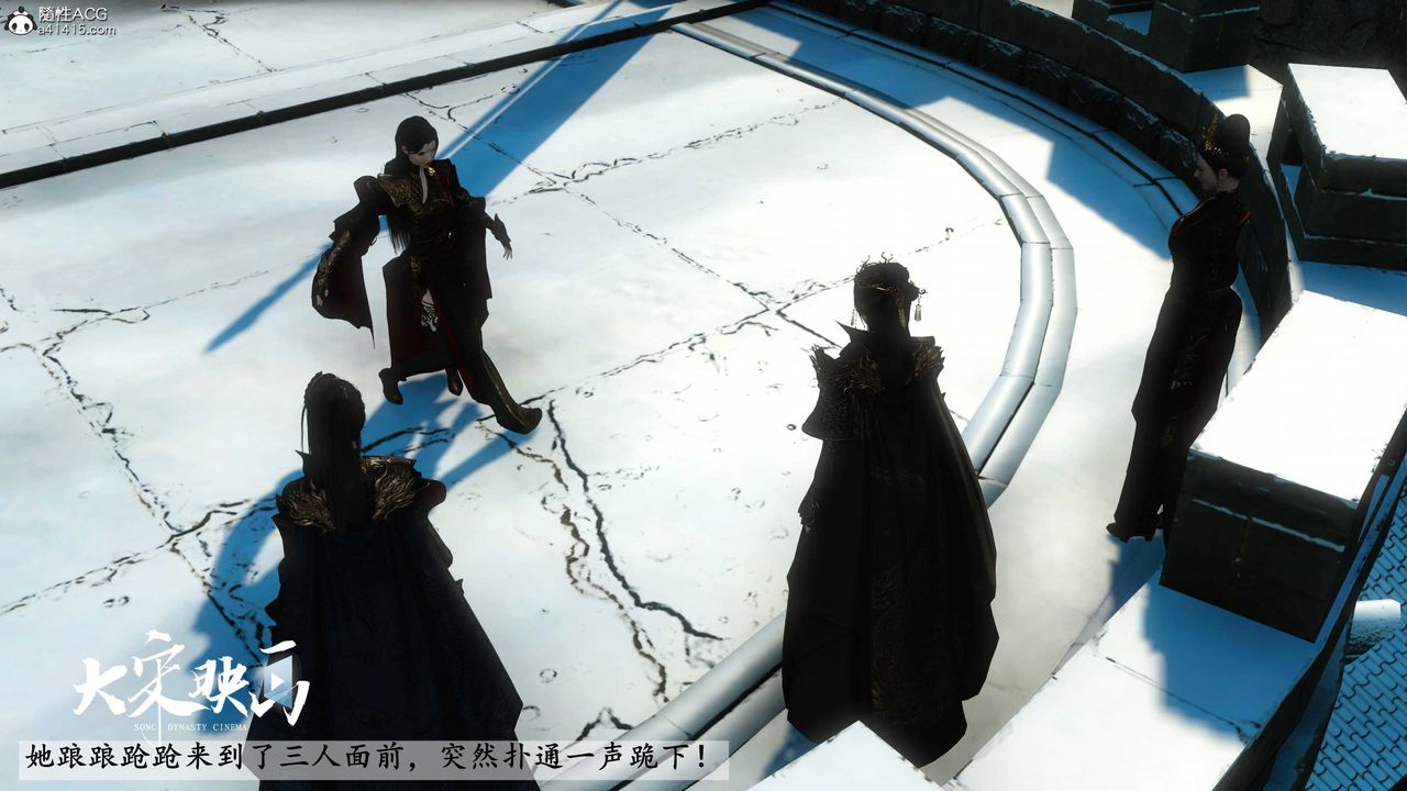 [3D]落花傳第18話