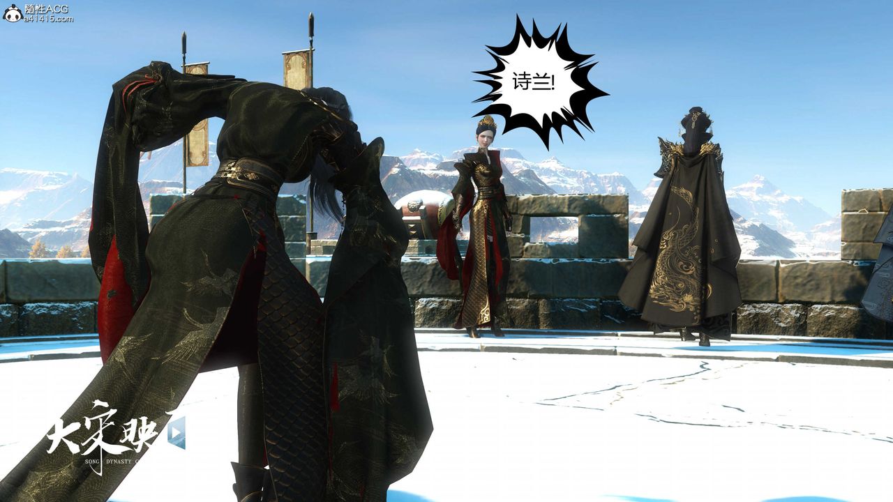 [3D]落花傳第18話