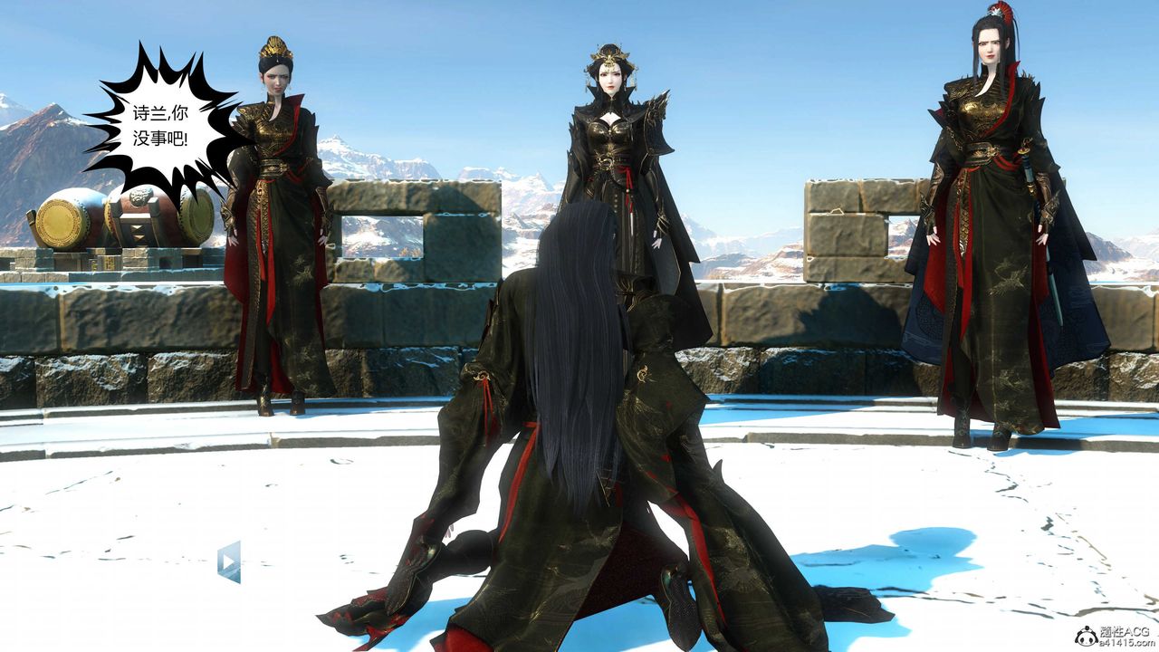 [3D]落花传第18话