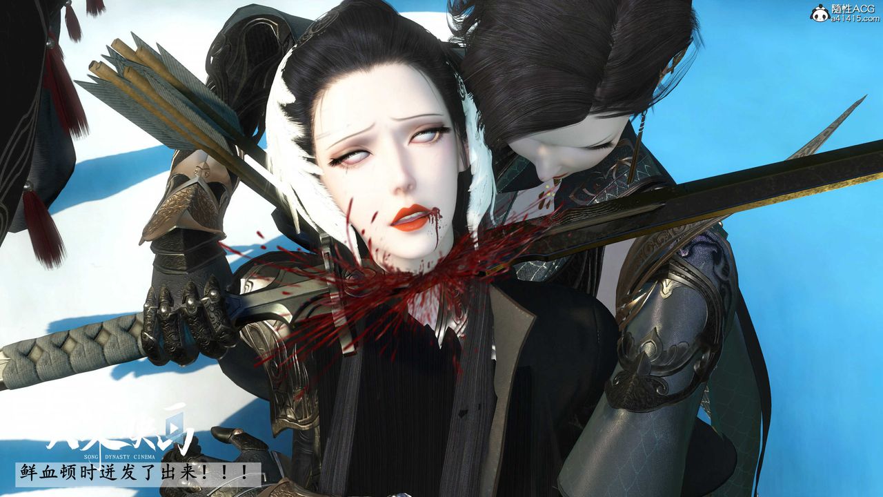 [3D]落花傳第18話