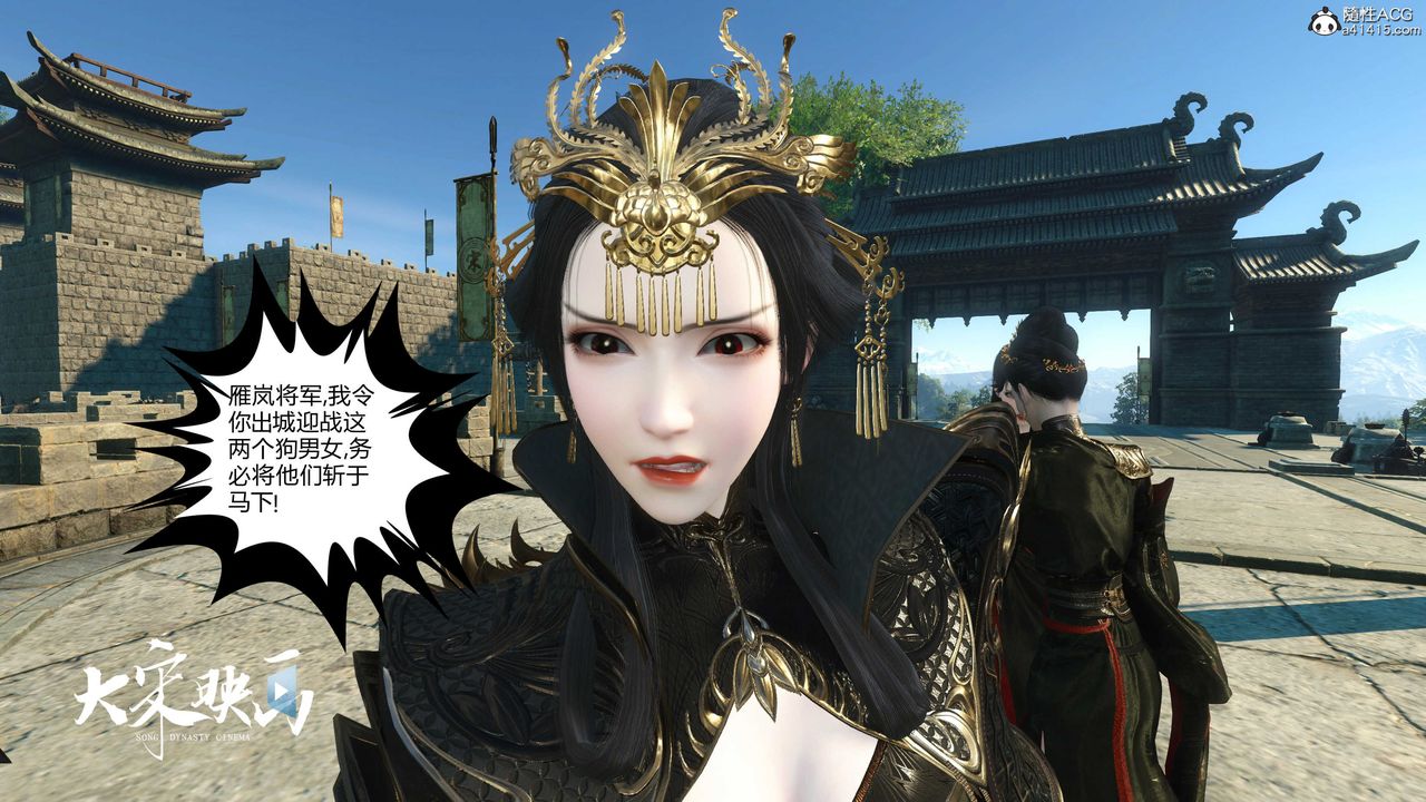 [3D]落花傳第18話