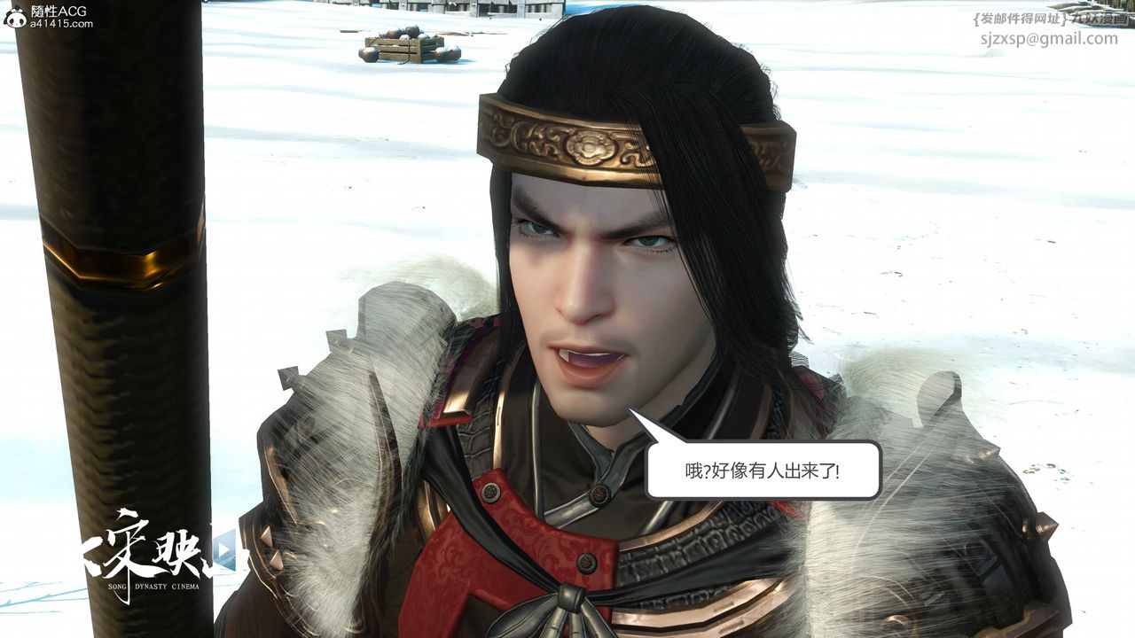 [3D]落花傳第18話