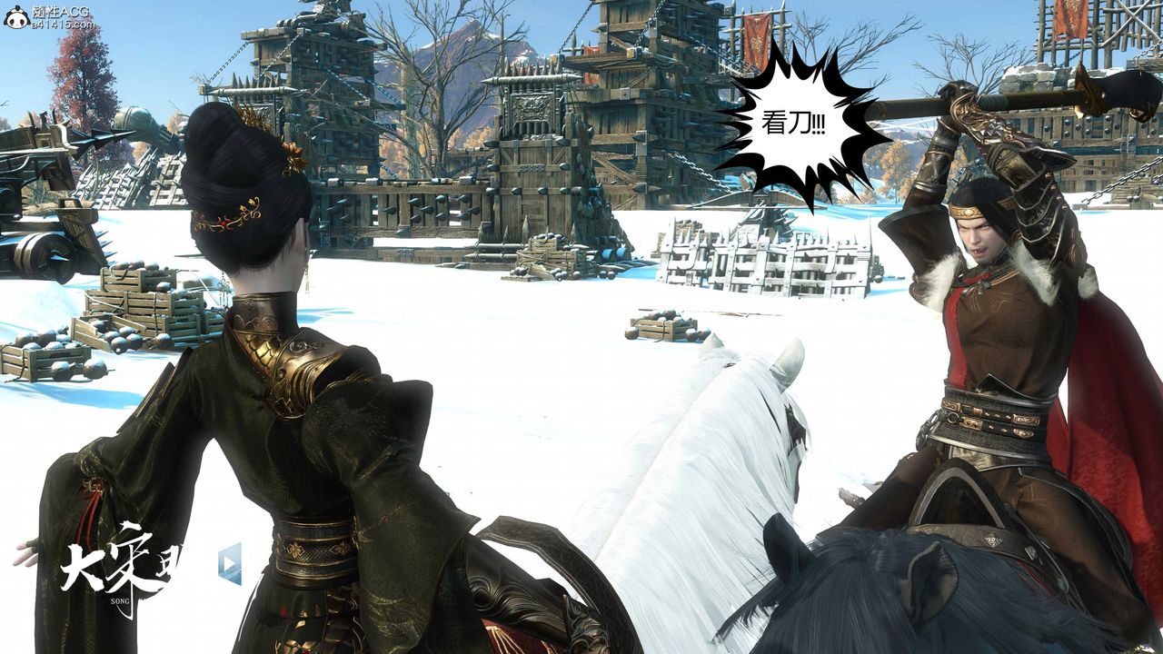 [3D]落花傳第18話