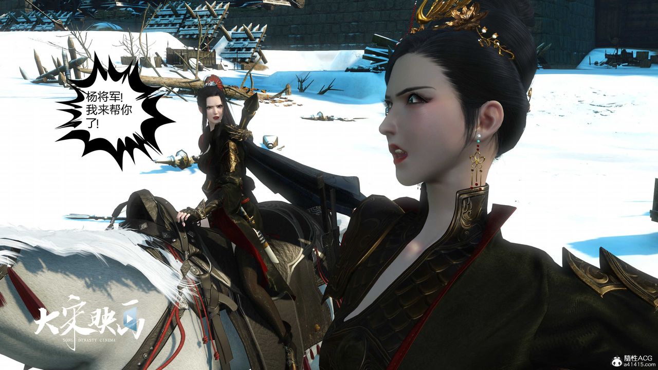 [3D]落花傳第18話