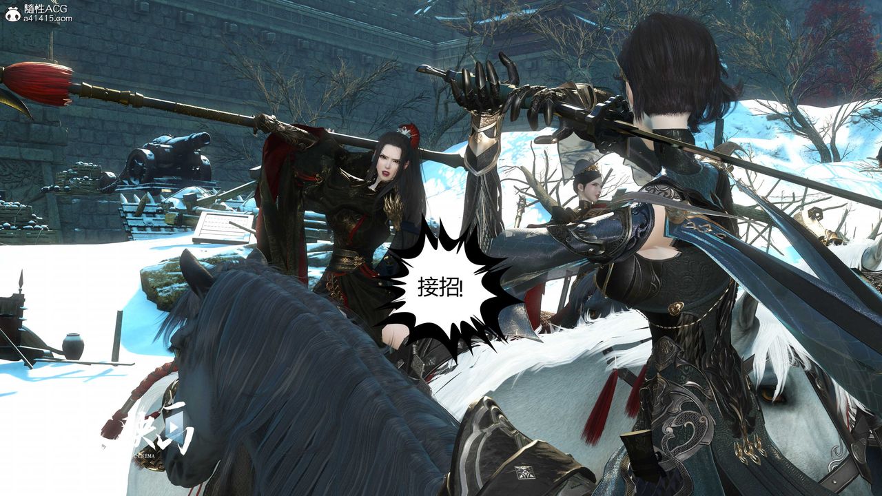 [3D]落花傳第18話