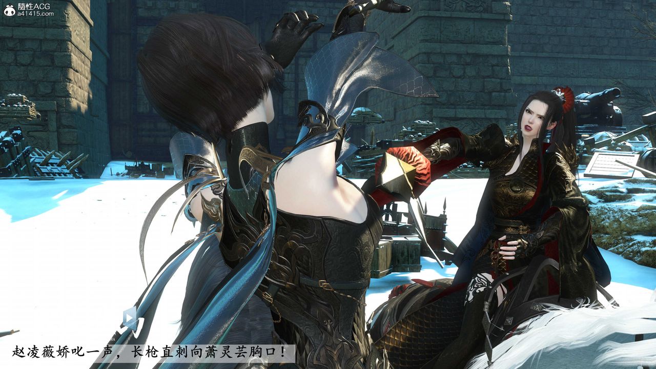 [3D]落花传第18话