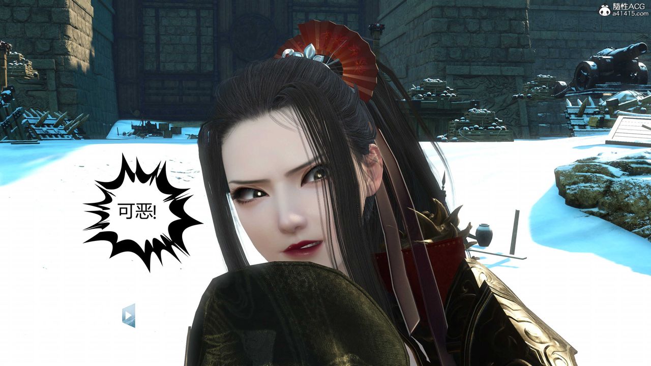 [3D]落花传第18话