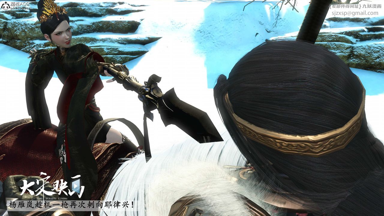 [3D]落花傳第18話