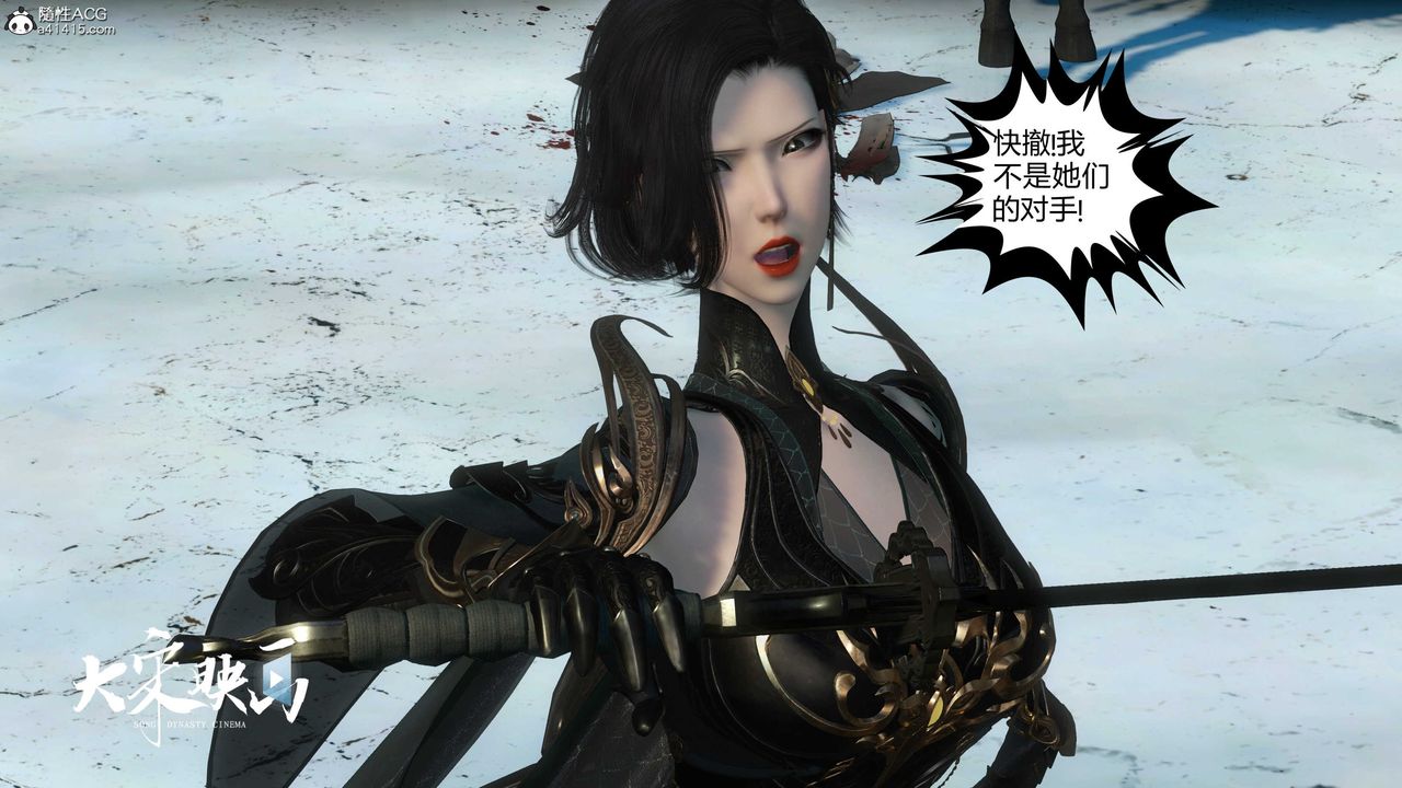 [3D]落花传第18话