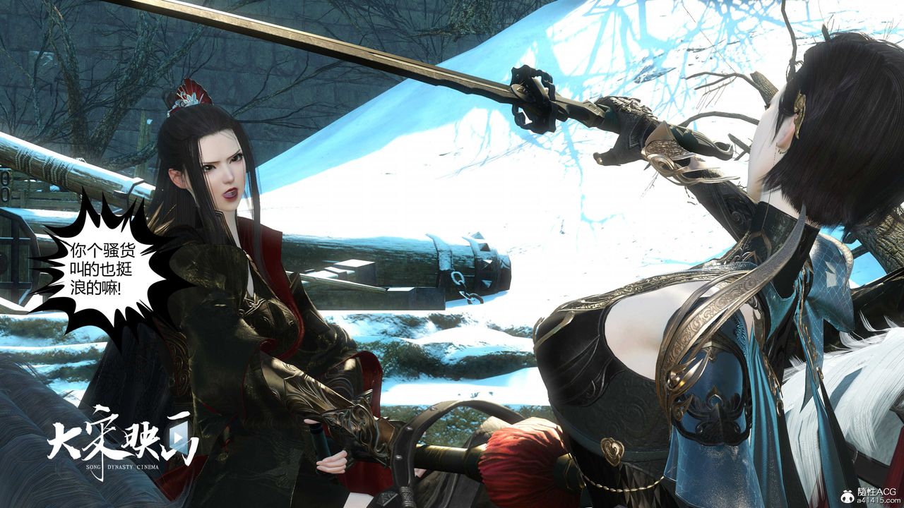 [3D]落花傳第18話