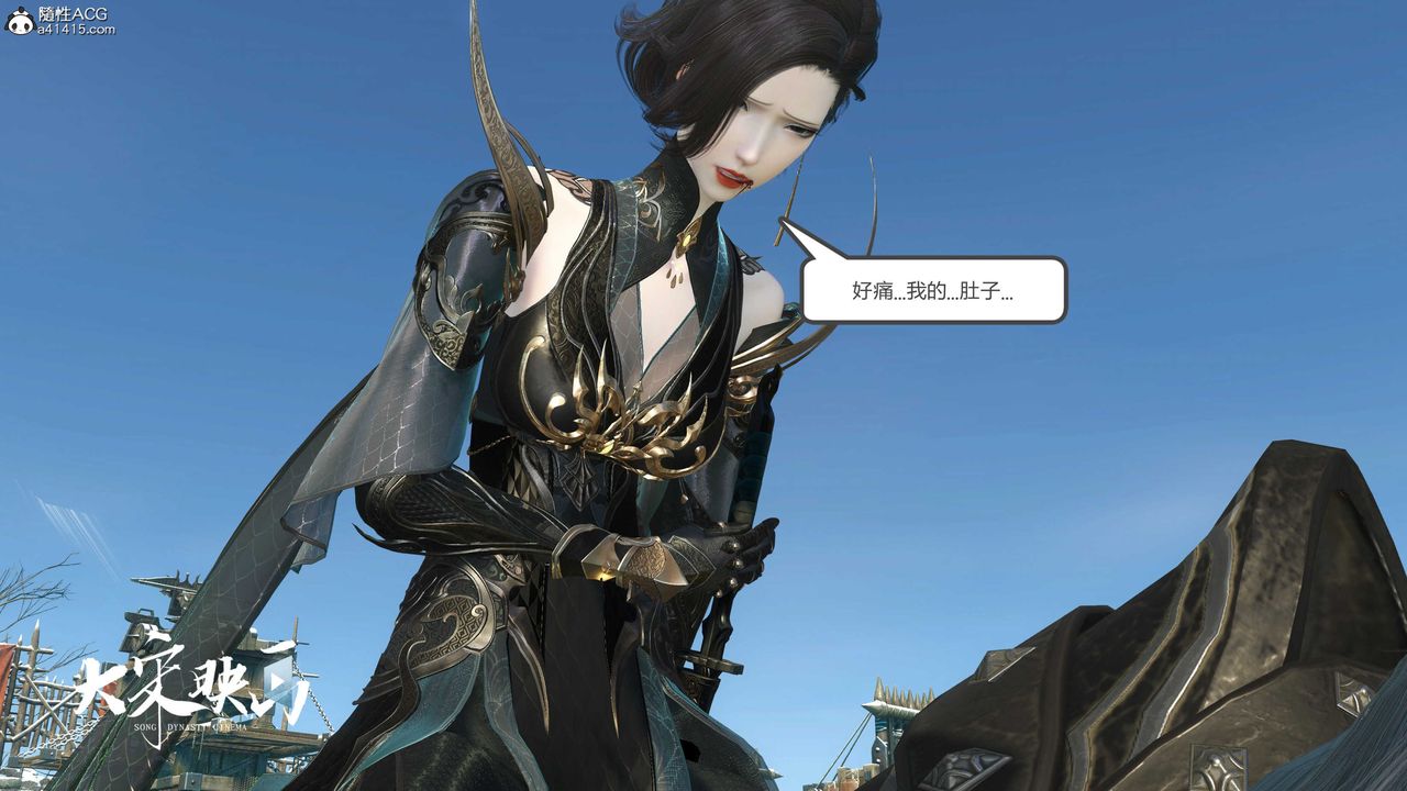 [3D]落花傳第18話