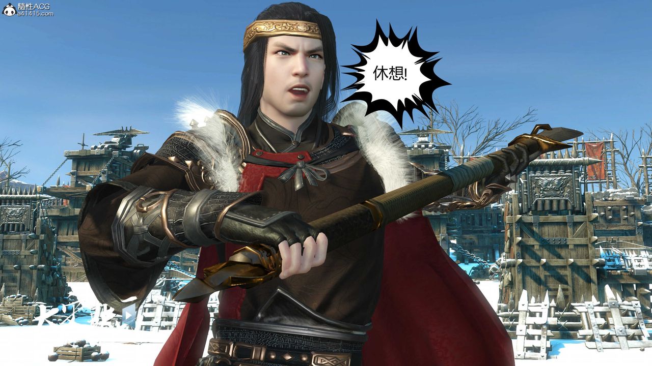 [3D]落花傳第18話