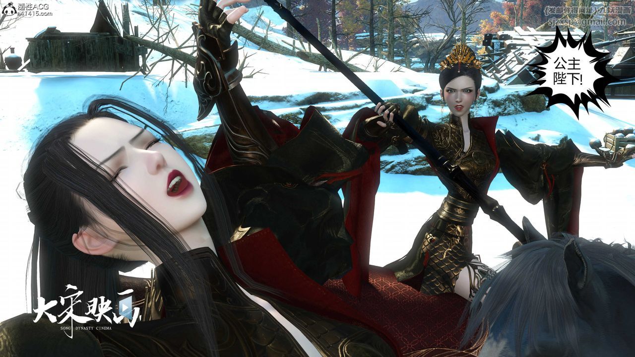 [3D]落花傳第18話