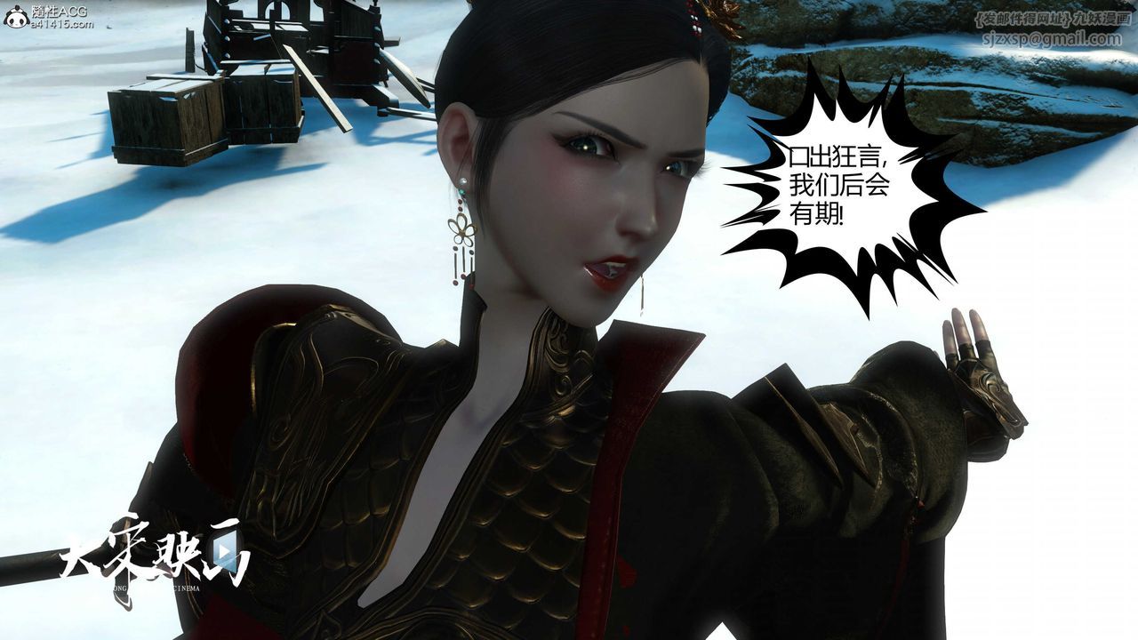 [3D]落花傳第18話