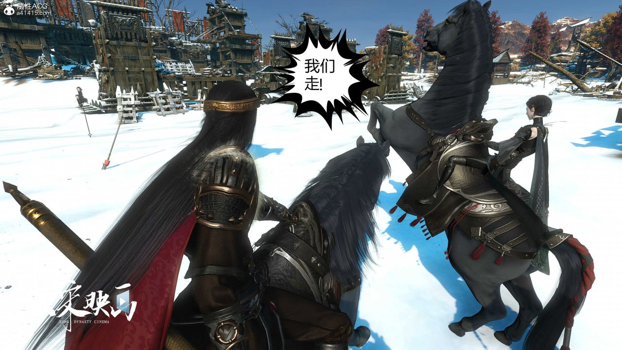 [3D]落花傳第18話