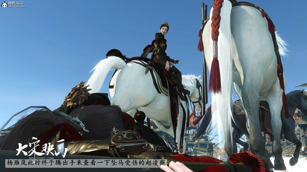 [3D]落花傳第18話