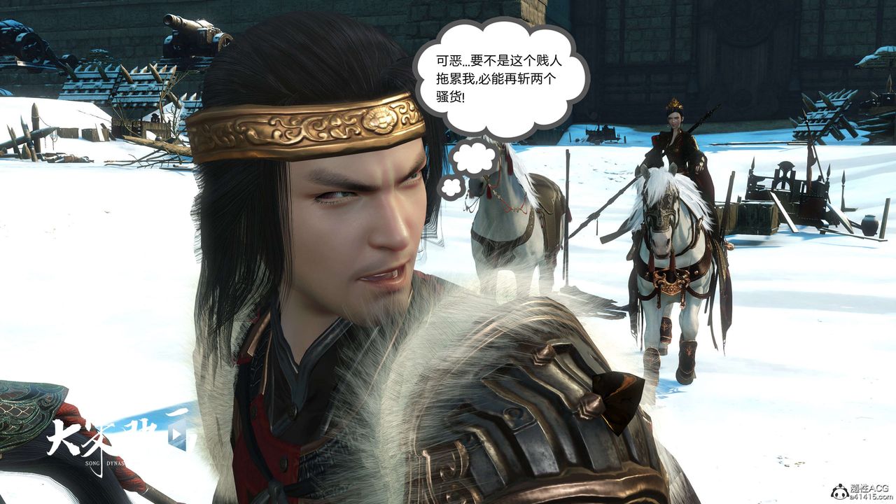 [3D]落花傳第18話