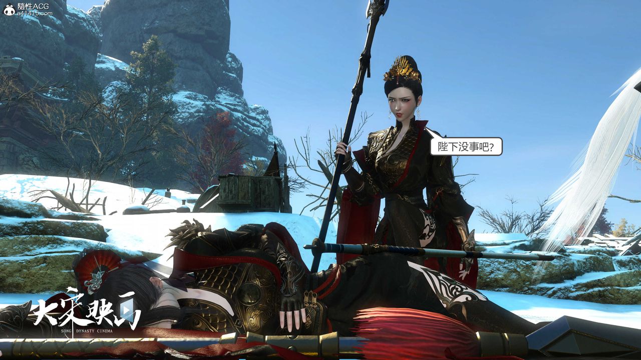 [3D]落花傳第18話