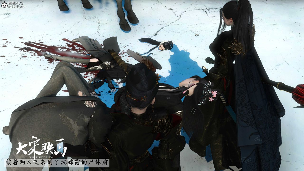 [3D]落花传第18话