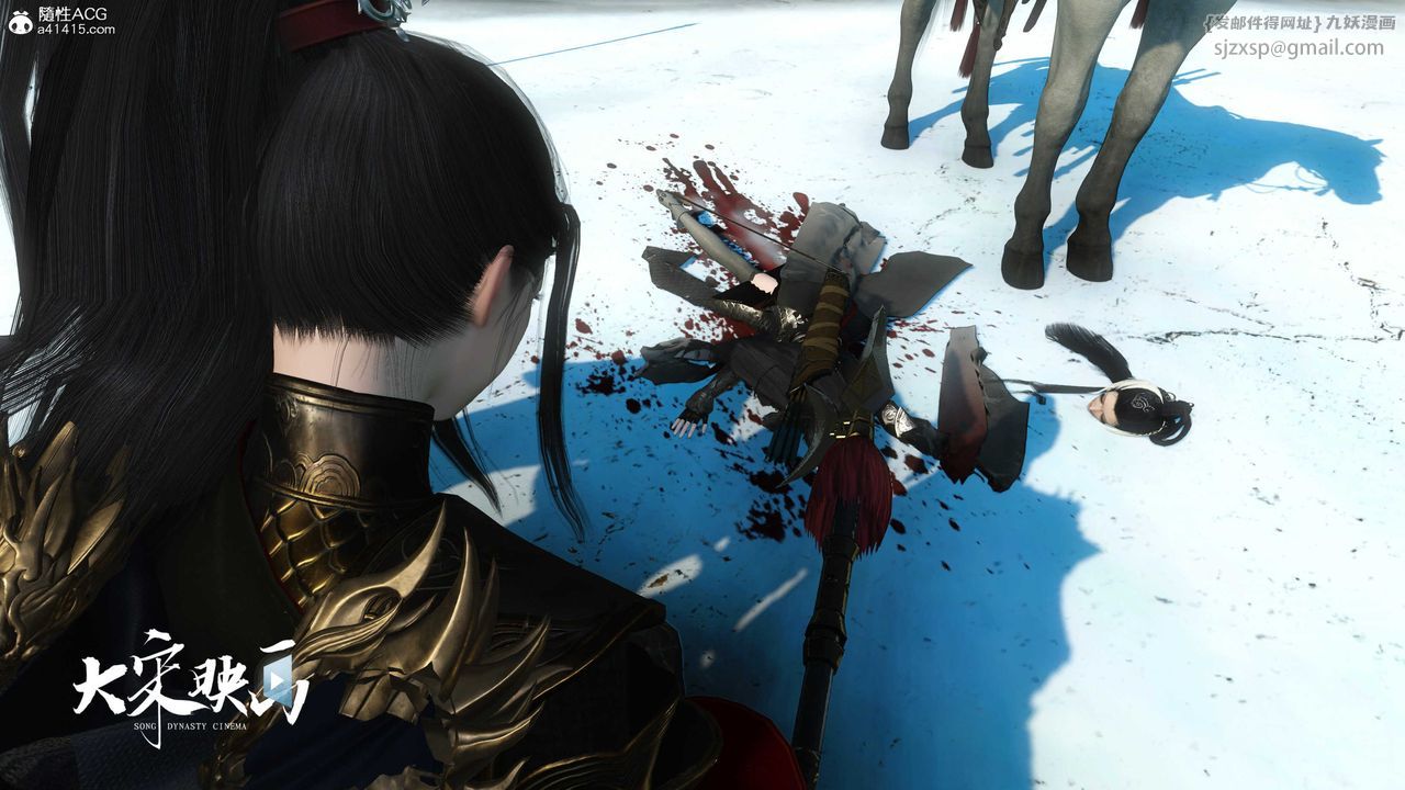 [3D]落花传第18话