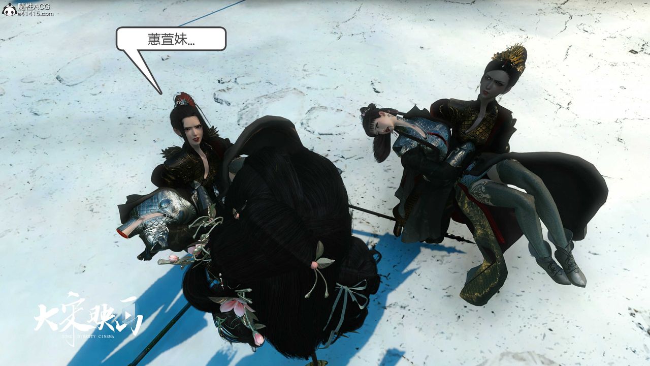 [3D]落花傳第18話