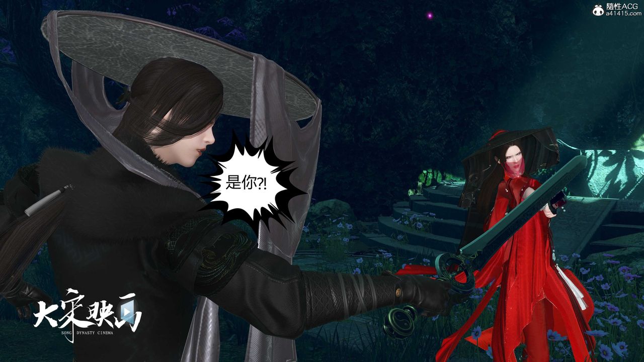 [3D]落花傳第19話