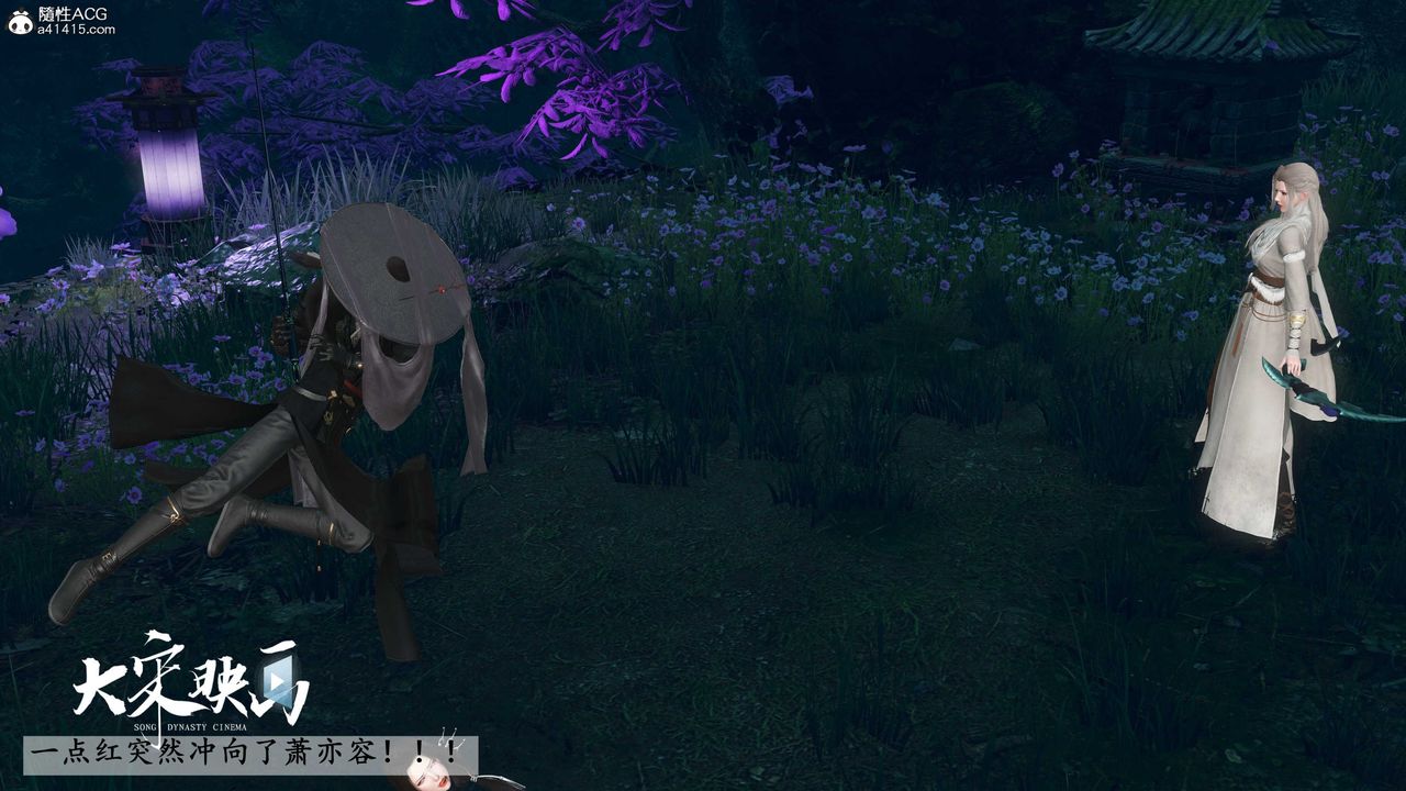 [3D]落花傳第19話