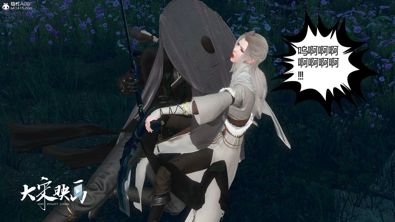 [3D]落花傳第19話