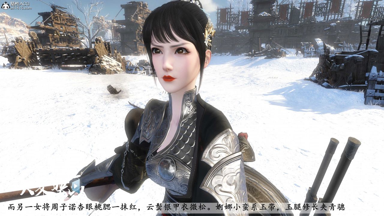 [3D]落花传第19话