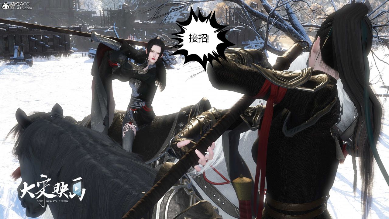 [3D]落花傳第19話