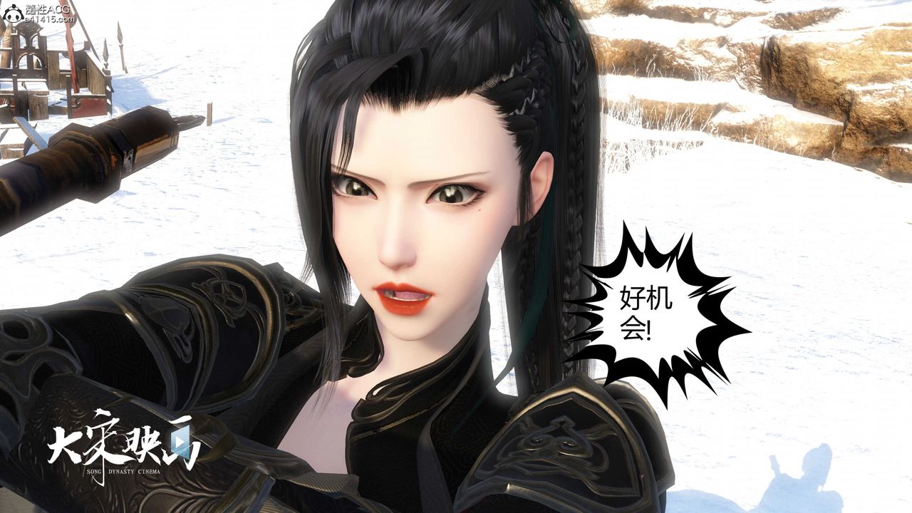 [3D]落花傳第19話