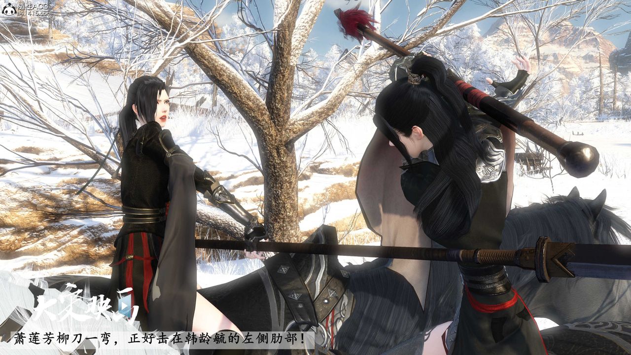 [3D]落花傳第19話